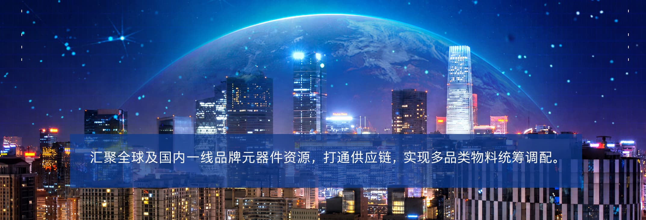 资源整合