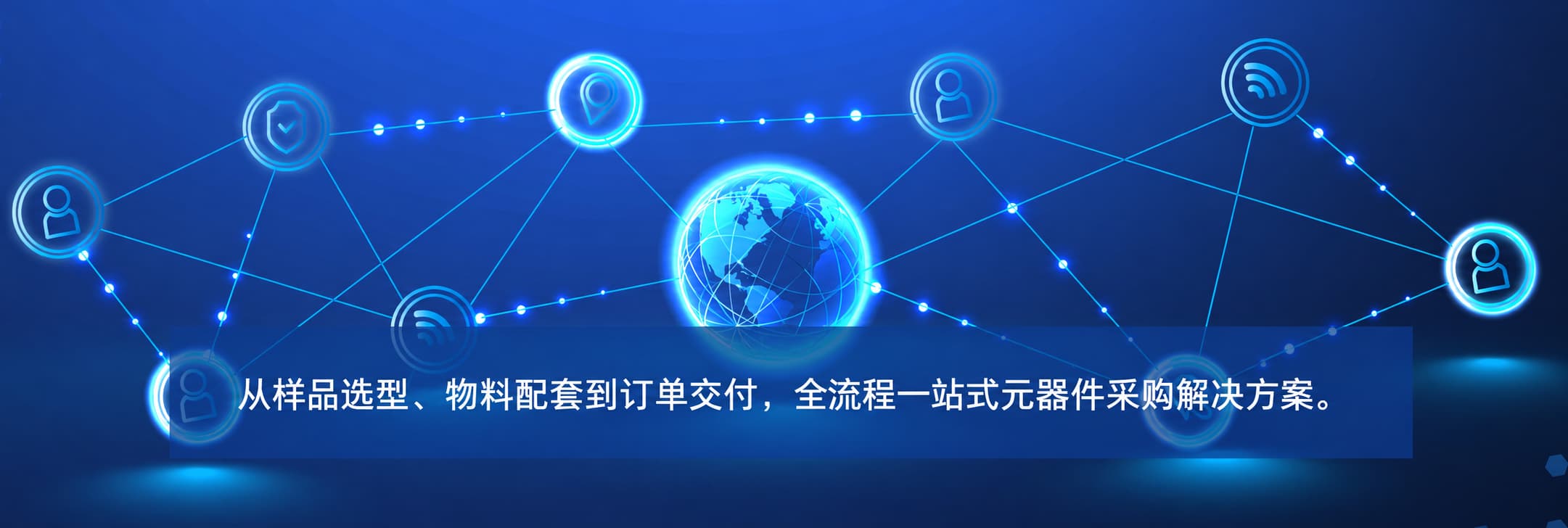 一站式服务